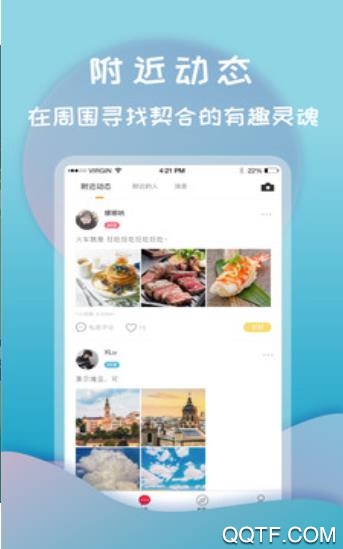 打灯app