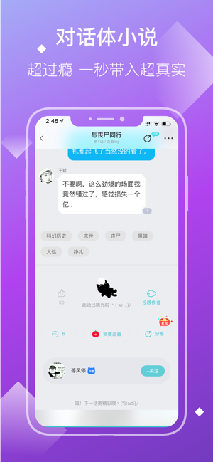 快点小说 网页版