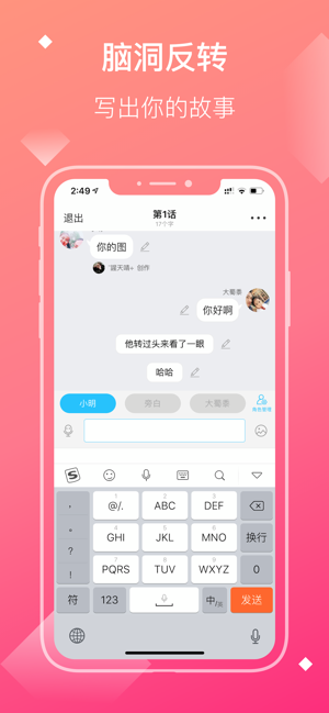 快点小说 网页版