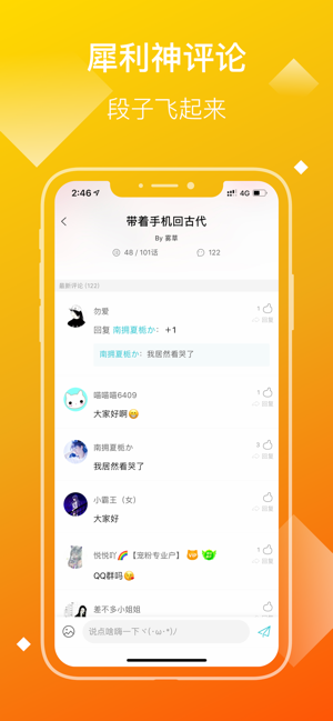 快点小说 网页版