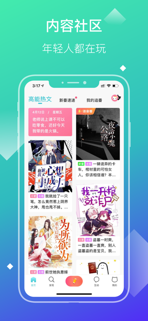 快点小说 网页版
