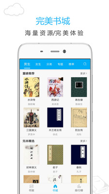大奉打更人笔趣阁下载