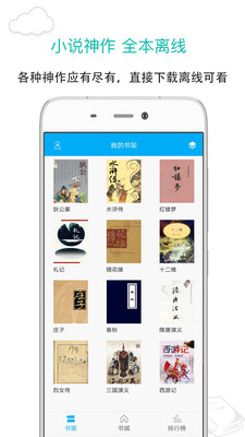 大奉打更人笔趣阁下载