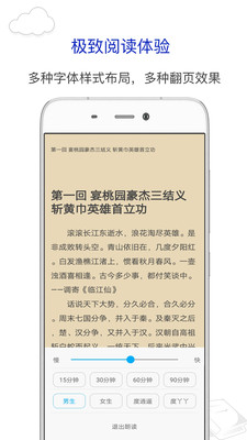 大奉打更人笔趣阁下载