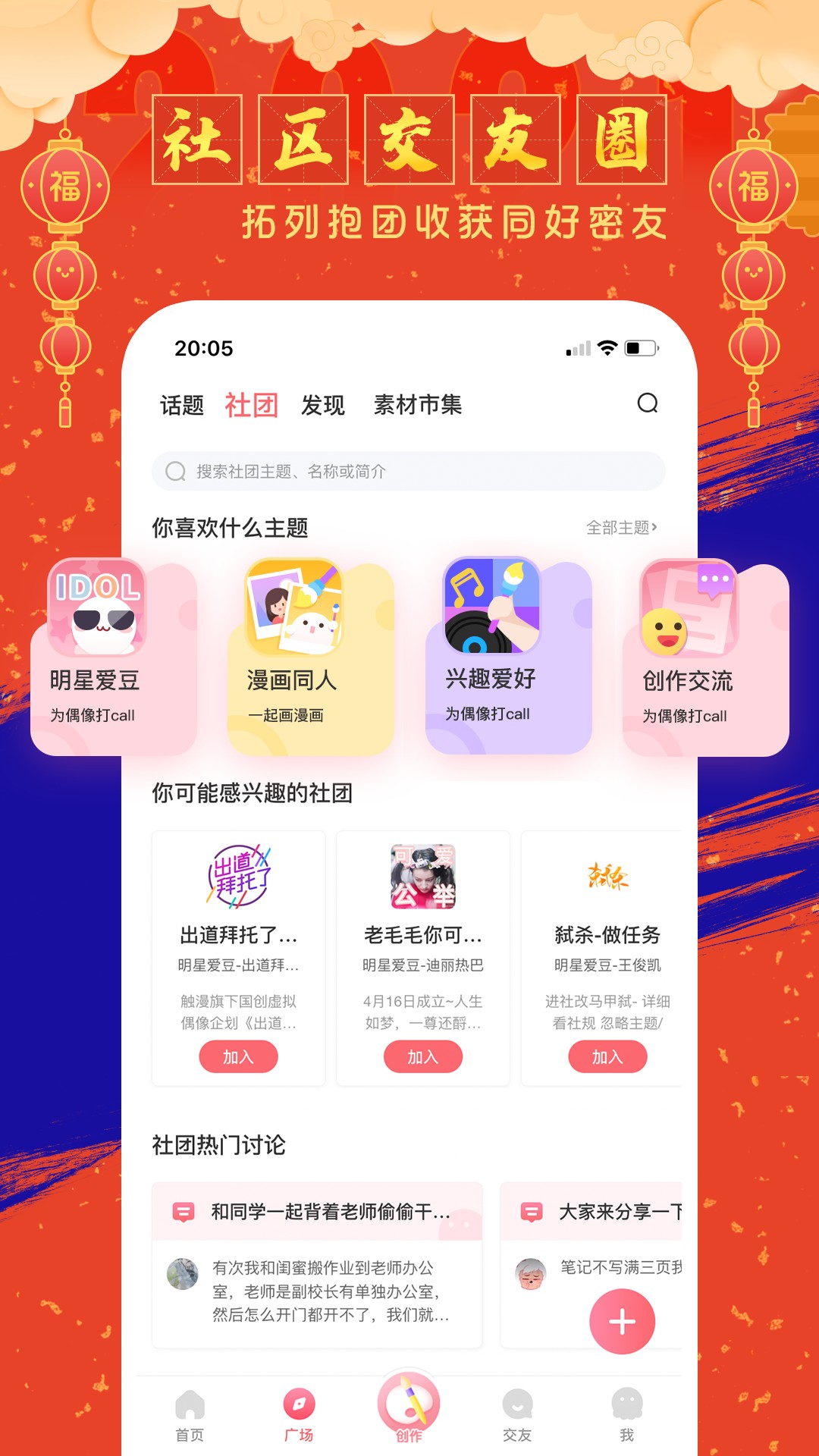 触漫 旧版本