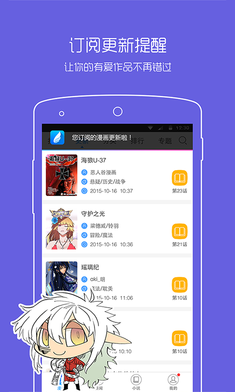 动漫之家 打不开解决版