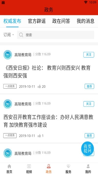高陵融媒