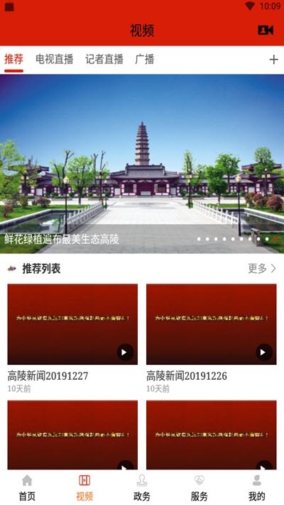 高陵融媒