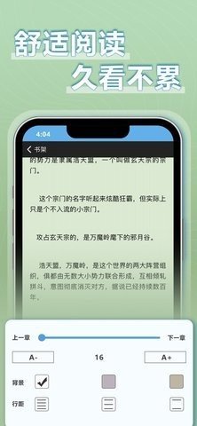 9x阅读器 官方免费下载