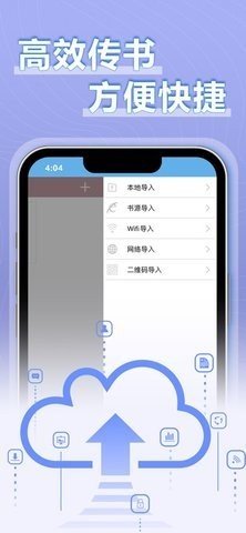 9x阅读器 官方免费下载