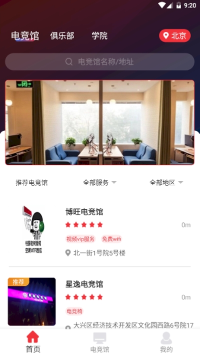 托亚克