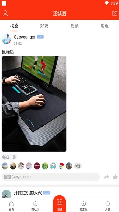 泾县之窗