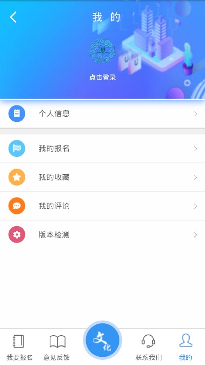 文化贺兰