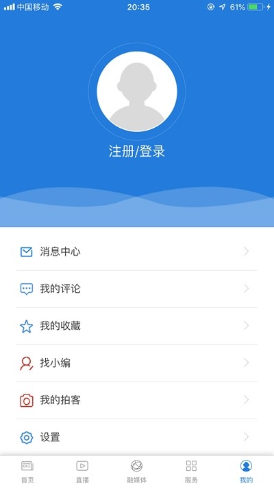 中国额济纳