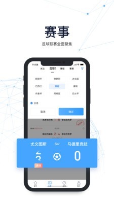 V站体育