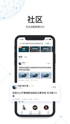 V站体育