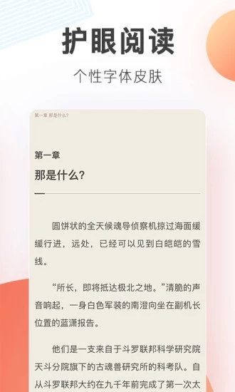 西瓜皮阅读