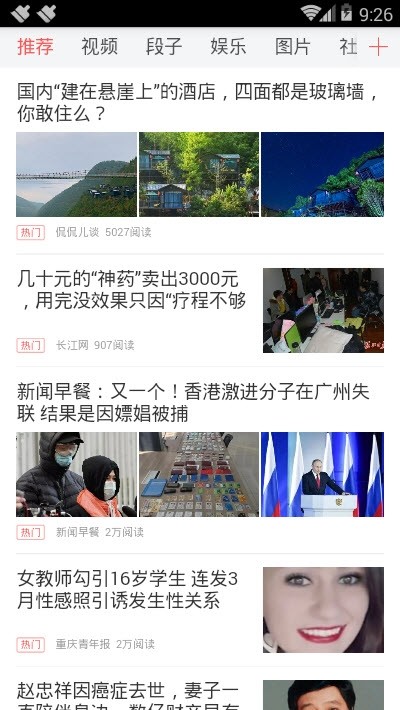 飘雪看点