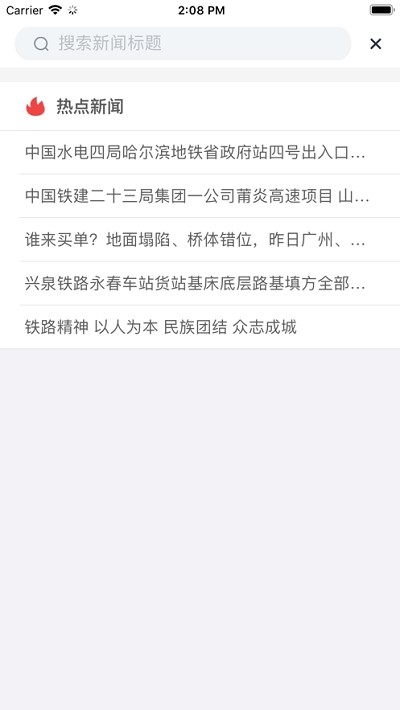 长客情报时讯