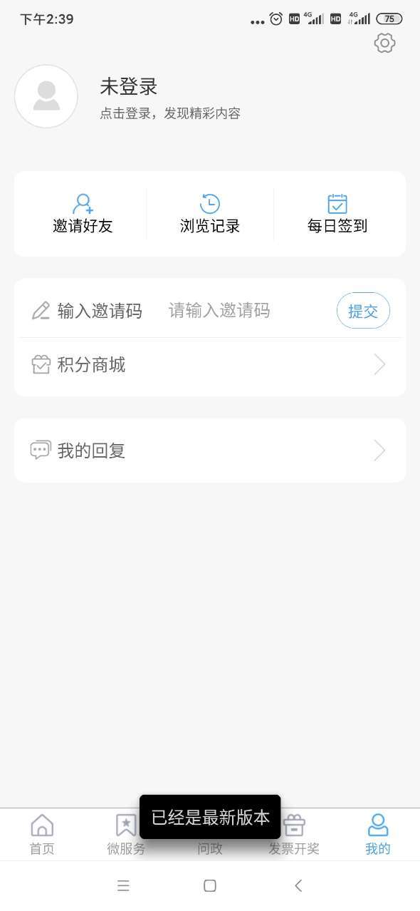 梁山融媒