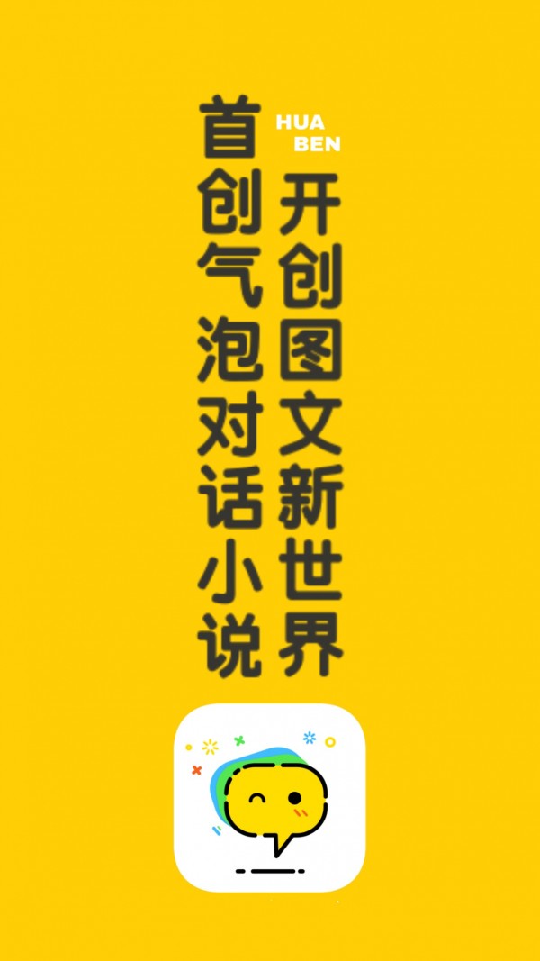 话本小说 2022最新版