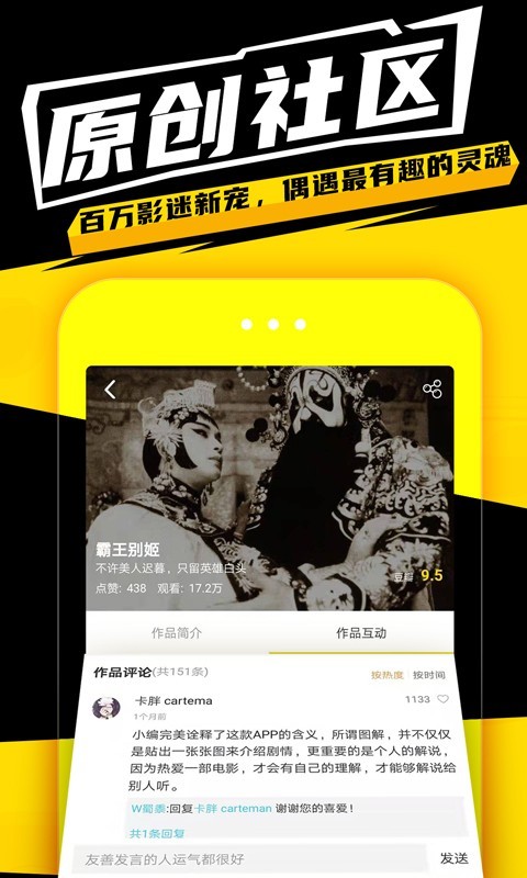有影 最新版