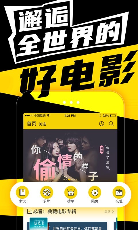 有影 最新版