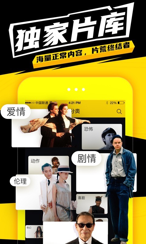 有影 最新版