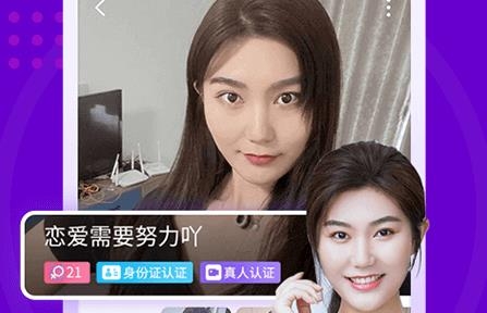 缘多多app手机版