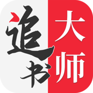 追书大师漫画 网页版