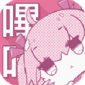 picacg 免梯子版