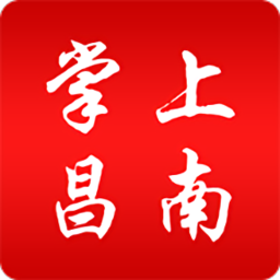 掌上昌南 app下载南昌县