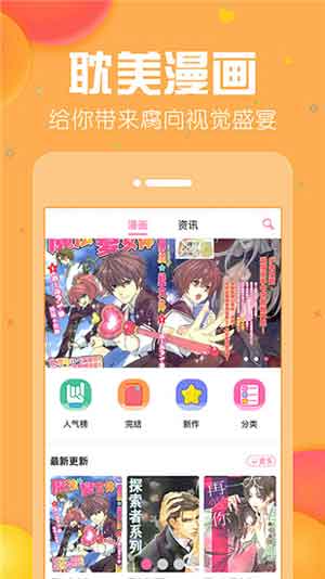香香腐宅 无限观看版