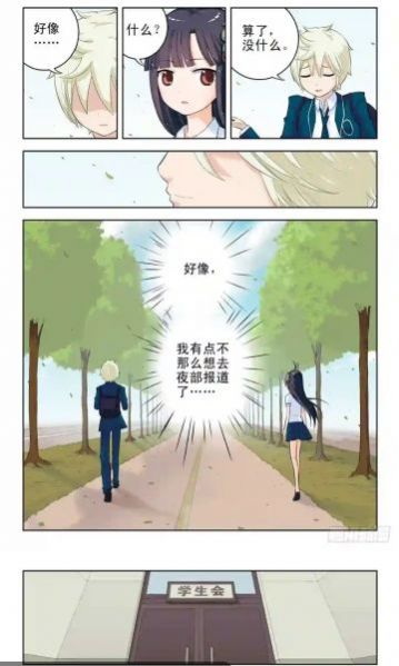 所友漫画 2022最新版