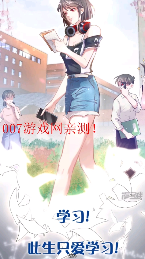 诠释漫画 无广告版
