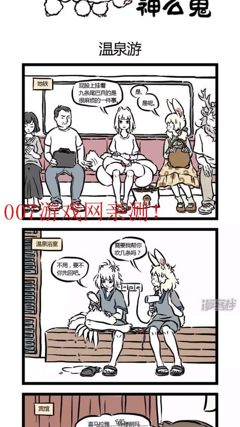 诠释漫画 无广告版