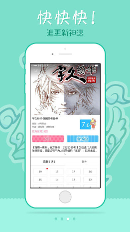 edd动漫网