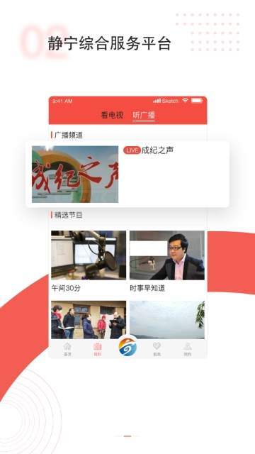新静宁 手机版