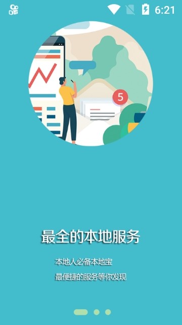法库融媒 app下载