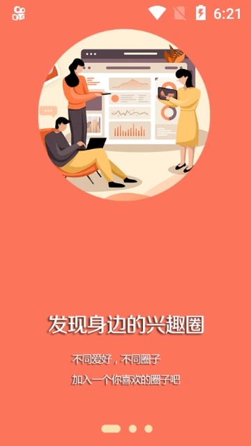 法库融媒 app下载
