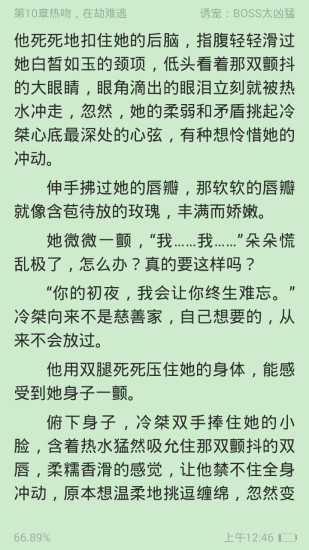 掌中书城