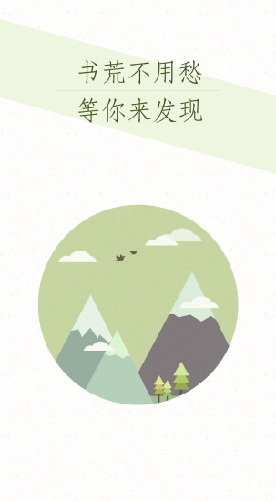 九库阅读