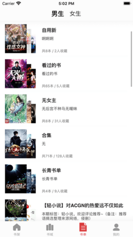 追书大师漫画 官方网站在线观看