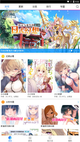 喵绅士 homic