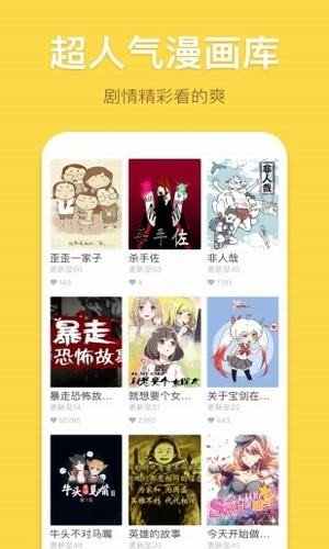 picacg 仲夏分流版
