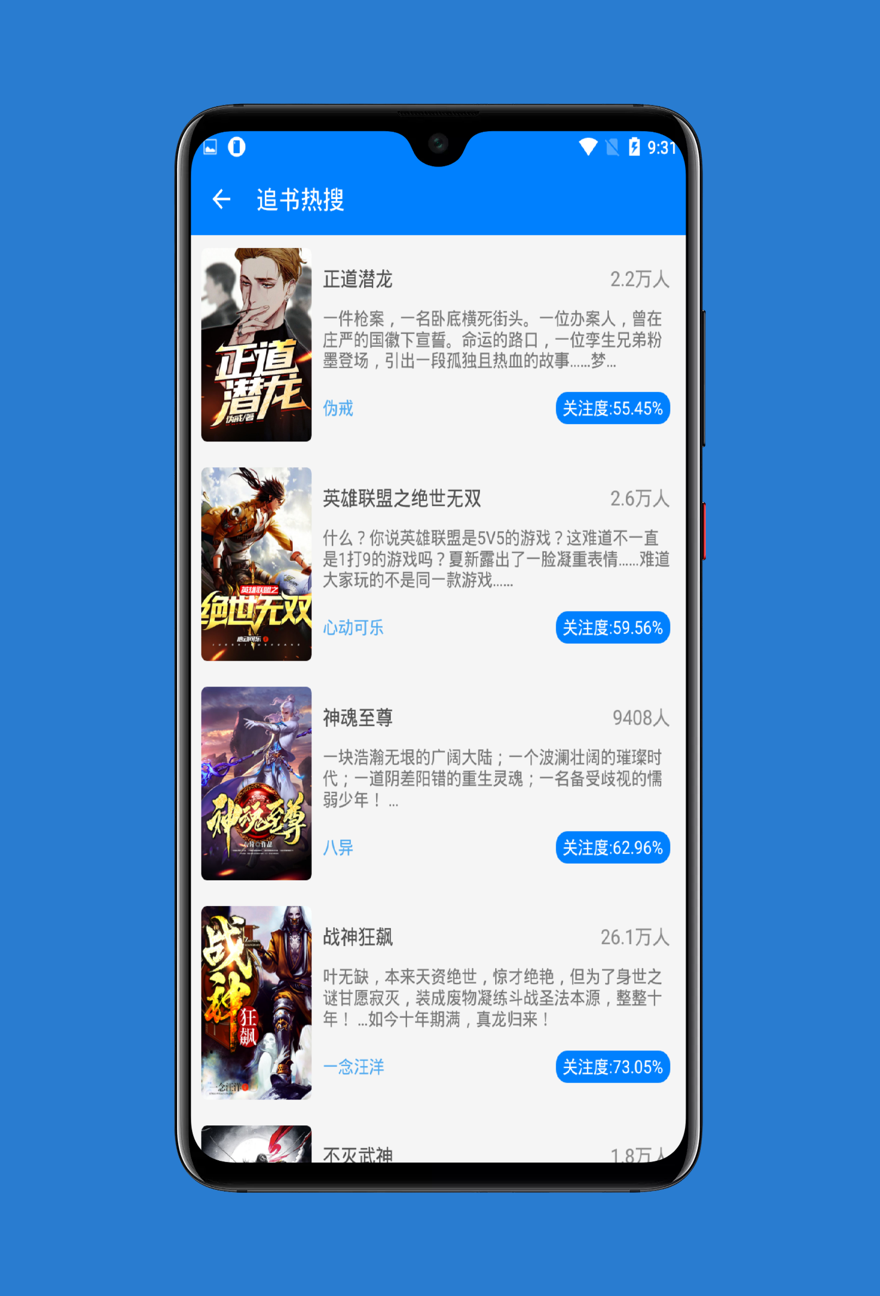 搜书帝 最新版