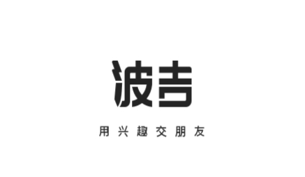波吉app安卓版