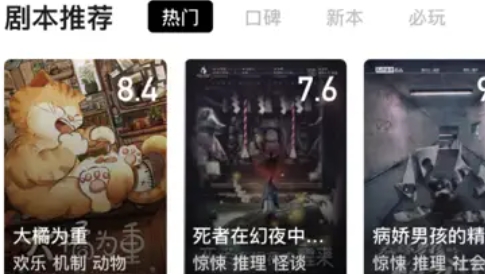 波吉app安卓版