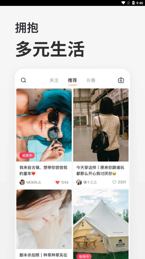 波吉app安卓版