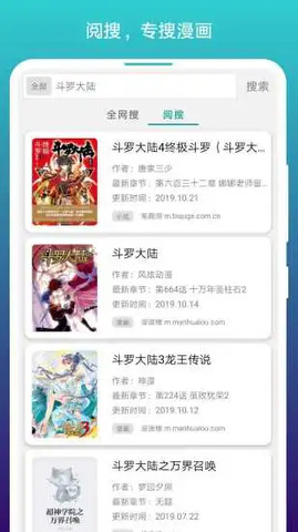 阅站漫画app软件